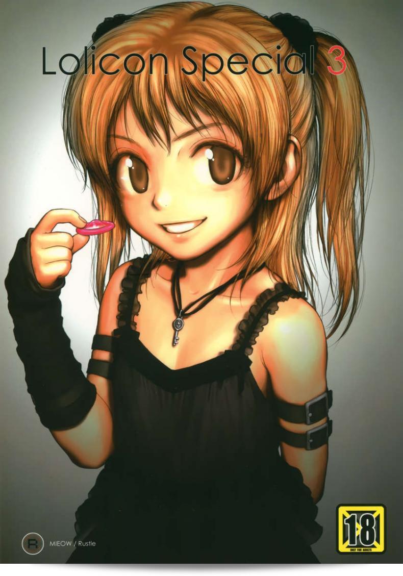 เผลอใจได้ Mieow (Rustle) Lolicon Special 3  จาก C74