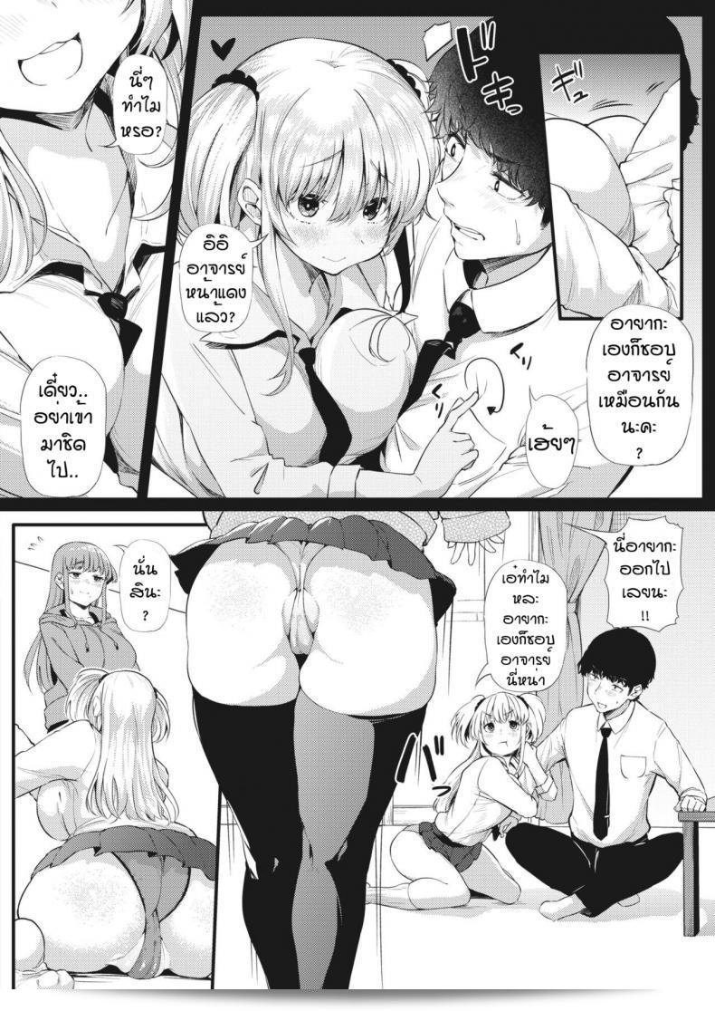 ท่านสามารถดู [Nusmusbim] Futari de Hamenkomi Sisters ภาค 1 ได้เลยค่ะ หวังว่าท่านจะชอบเรื่องนี้เช่นกัน ถ้าท่านมีคำถามเพิ่มเติม กรุณาบอกเพื่อให้ช่วยเสริมเรื่องให้ได้ดียิ่งขึ้นนะคะ 7