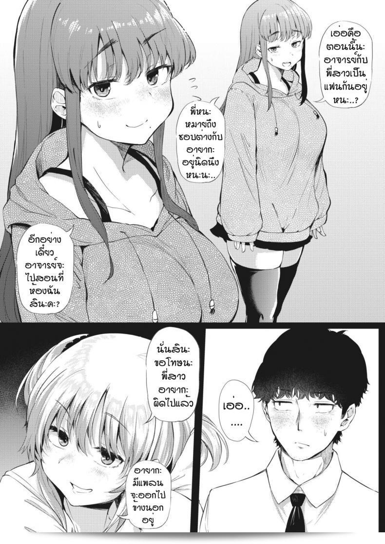ท่านสามารถดู [Nusmusbim] Futari de Hamenkomi Sisters ภาค 1 ได้เลยค่ะ หวังว่าท่านจะชอบเรื่องนี้เช่นกัน ถ้าท่านมีคำถามเพิ่มเติม กรุณาบอกเพื่อให้ช่วยเสริมเรื่องให้ได้ดียิ่งขึ้นนะคะ 9