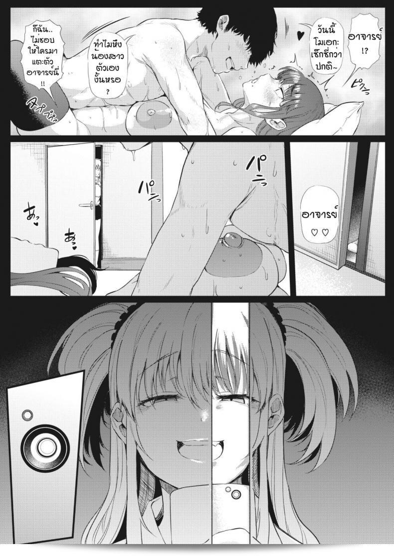 ท่านสามารถดู [Nusmusbim] Futari de Hamenkomi Sisters ภาค 1 ได้เลยค่ะ หวังว่าท่านจะชอบเรื่องนี้เช่นกัน ถ้าท่านมีคำถามเพิ่มเติม กรุณาบอกเพื่อให้ช่วยเสริมเรื่องให้ได้ดียิ่งขึ้นนะคะ 21