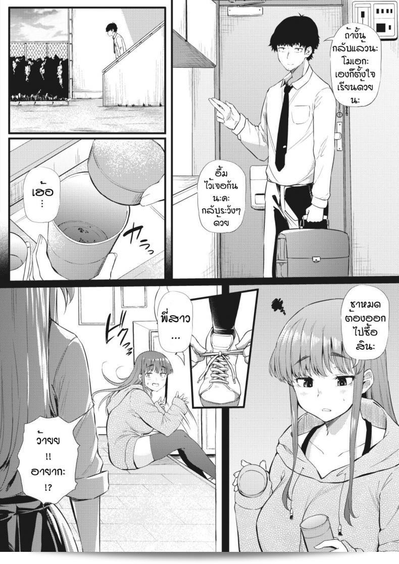 ท่านสามารถดู [Nusmusbim] Futari de Hamenkomi Sisters ภาค 1 ได้เลยค่ะ หวังว่าท่านจะชอบเรื่องนี้เช่นกัน ถ้าท่านมีคำถามเพิ่มเติม กรุณาบอกเพื่อให้ช่วยเสริมเรื่องให้ได้ดียิ่งขึ้นนะคะ 23