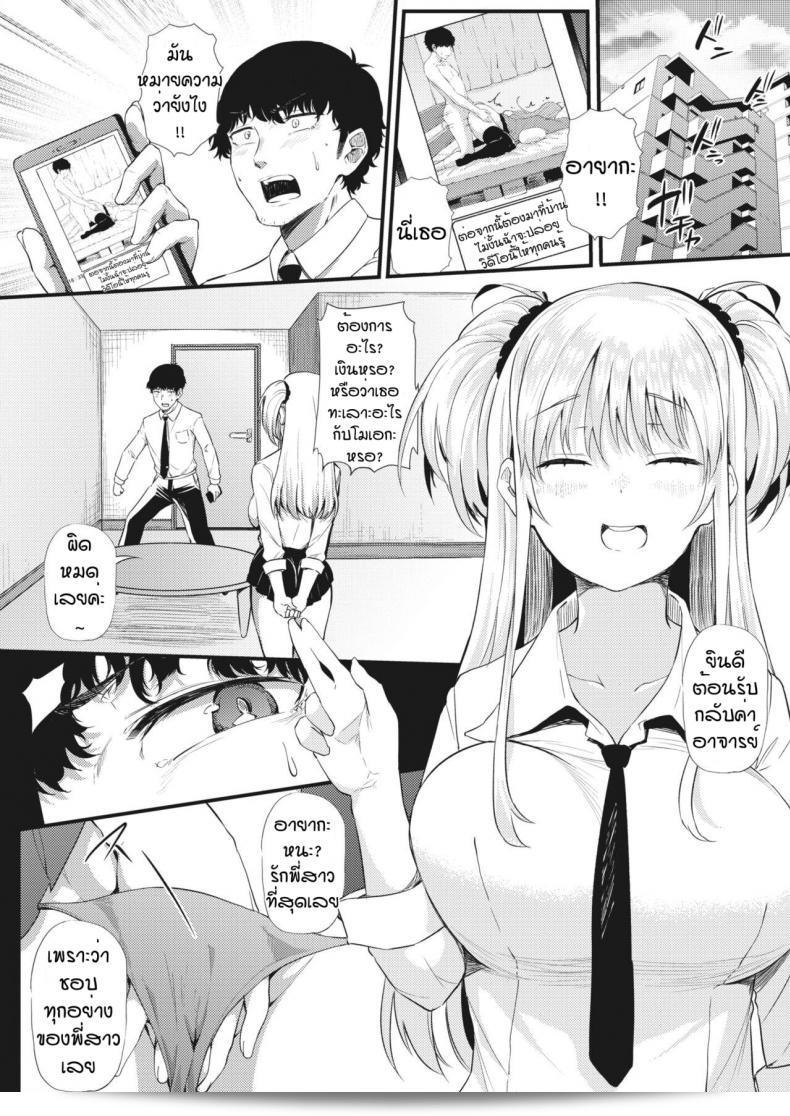 ท่านสามารถดู [Nusmusbim] Futari de Hamenkomi Sisters ภาค 1 ได้เลยค่ะ หวังว่าท่านจะชอบเรื่องนี้เช่นกัน ถ้าท่านมีคำถามเพิ่มเติม กรุณาบอกเพื่อให้ช่วยเสริมเรื่องให้ได้ดียิ่งขึ้นนะคะ 27