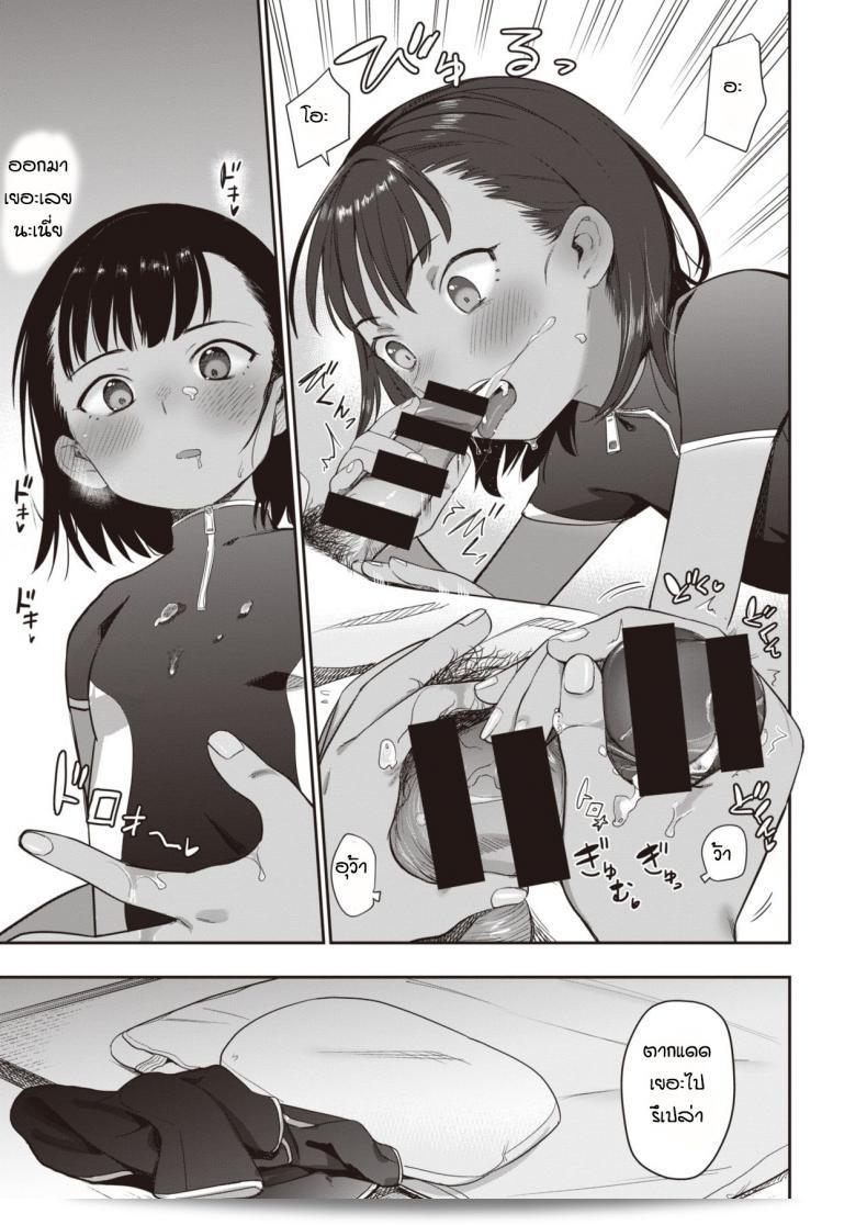 เนื่องจากคุณลุงรัก [Syamonabe] Shiokaze จึงได้หายไปถึงทะเลสาบ้อะโซั 21