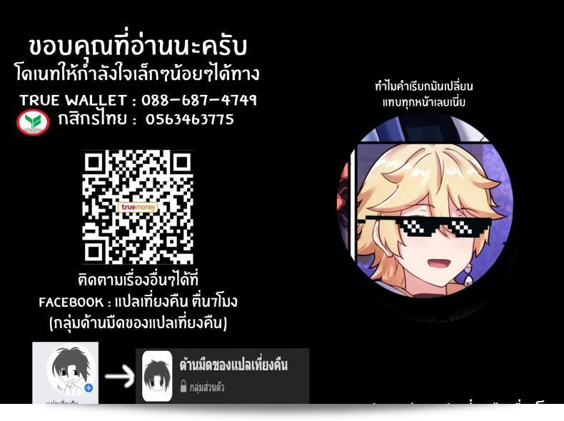 ฮาเร็มของนักเดินทาง Longow Flintlock "The Traveler's Wives" ที่เล่าเรื่องเกี่ยวกับ Hu Tao และ Kamisato Ayaka 33