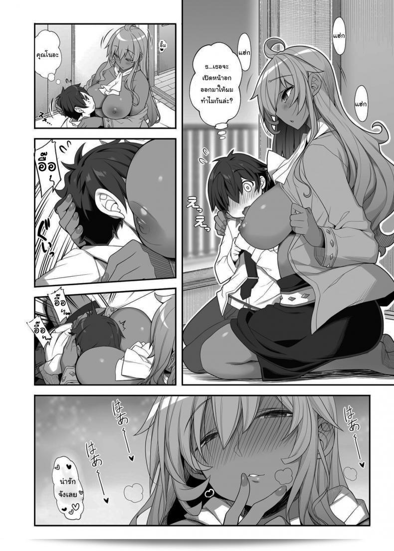 ผมกลายเป็นสัตว์เลี้ยงของคุณแล้ว [Kirintei (Kirin Kakeru)] Mukuchi de Ecchi na Onee-san ni Pet Atsukai Sareru Boku ในฐานะที่ถูกเลี้ยงเป็นเหมือนสัตว์เลี้ยงโดยหญิงสาวที่เงียบสงบและเซ็กซี่ 9