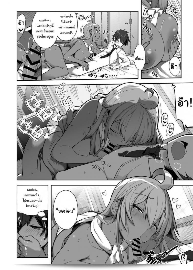 ผมกลายเป็นสัตว์เลี้ยงของคุณแล้ว [Kirintei (Kirin Kakeru)] Mukuchi de Ecchi na Onee-san ni Pet Atsukai Sareru Boku ในฐานะที่ถูกเลี้ยงเป็นเหมือนสัตว์เลี้ยงโดยหญิงสาวที่เงียบสงบและเซ็กซี่ 17