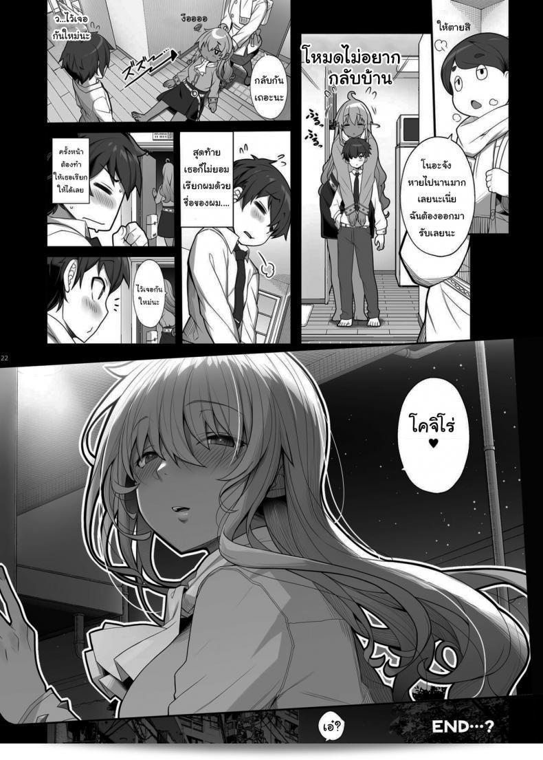 ผมกลายเป็นสัตว์เลี้ยงของคุณแล้ว [Kirintei (Kirin Kakeru)] Mukuchi de Ecchi na Onee-san ni Pet Atsukai Sareru Boku ในฐานะที่ถูกเลี้ยงเป็นเหมือนสัตว์เลี้ยงโดยหญิงสาวที่เงียบสงบและเซ็กซี่ 41
