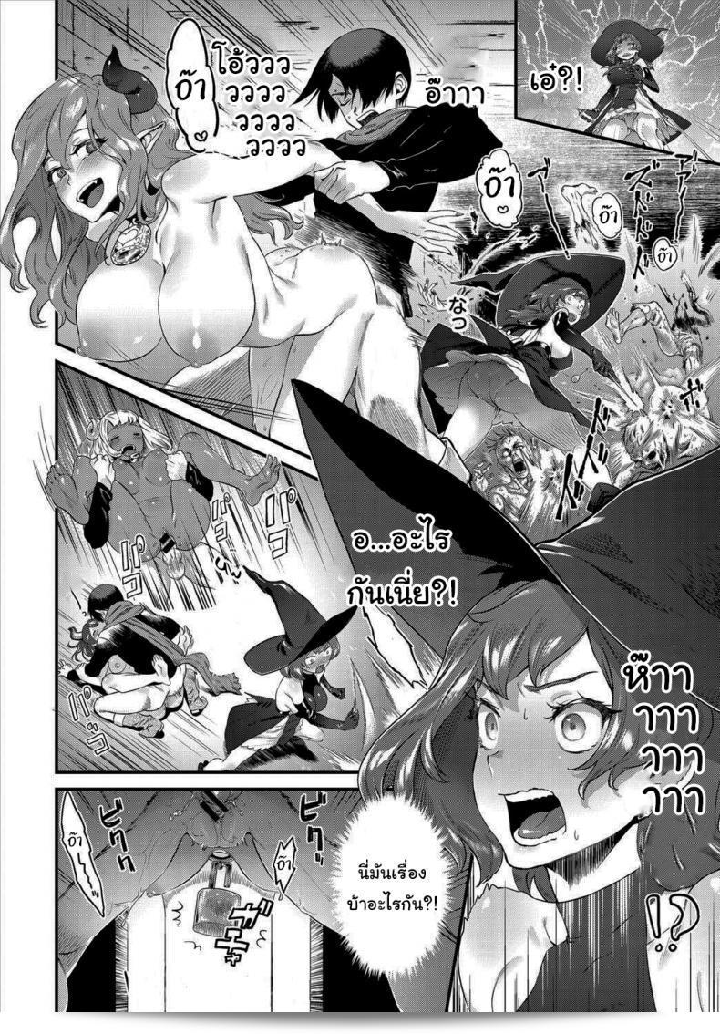 ผมเป็นนักปลดล็อคมืออาชีพ [Natto Shiruko] UNLOCK (Dungeon Kouryaku wa SEX de!! Vol. 4) 3