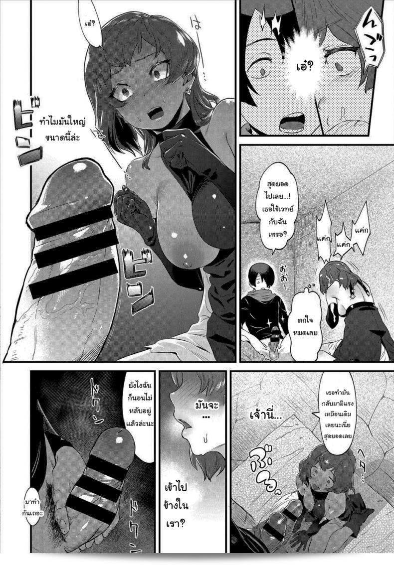 ผมเป็นนักปลดล็อคมืออาชีพ [Natto Shiruko] UNLOCK (Dungeon Kouryaku wa SEX de!! Vol. 4) 19