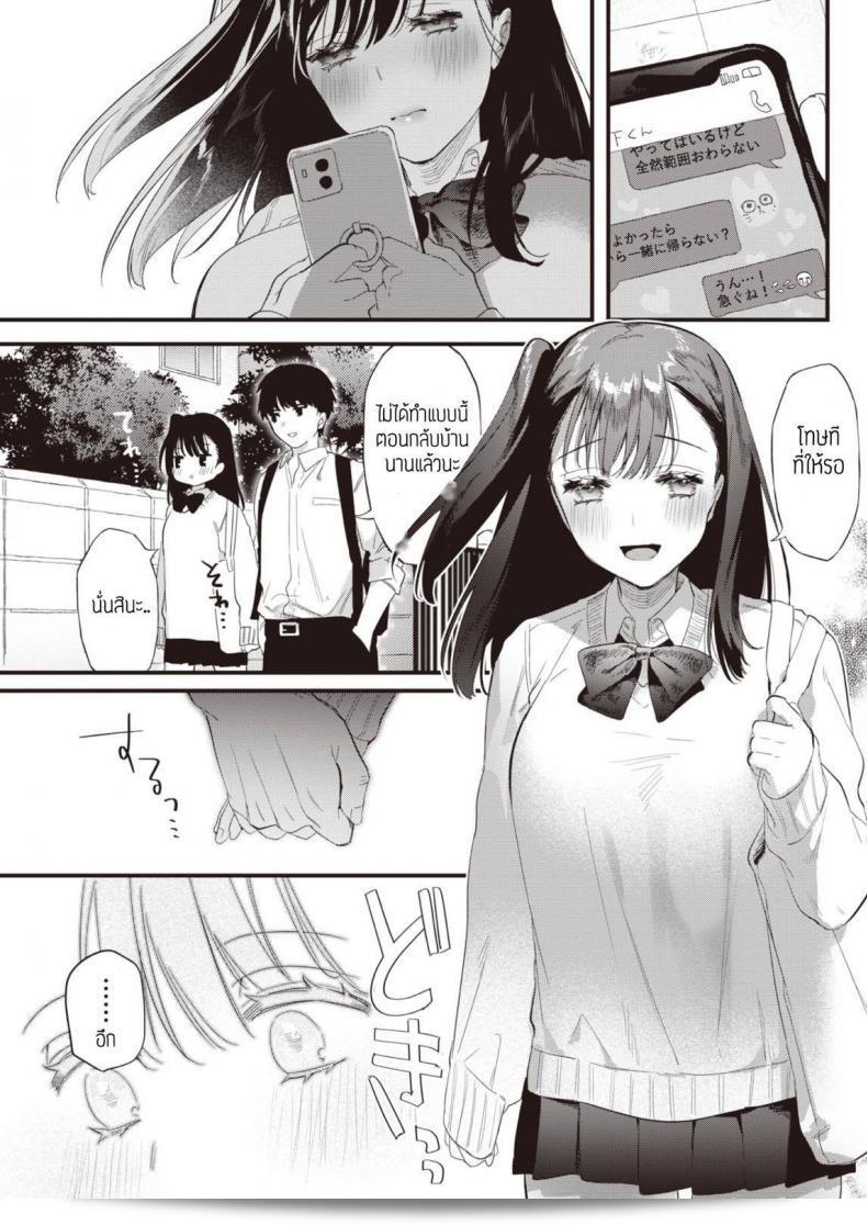 สุขภาพแข็งแรงนานๆ ค่ะ โดยการรับประทาน [Hagiyoshi] Kinyoku Rabumeiku อย่างสม่ำเสมอ 9