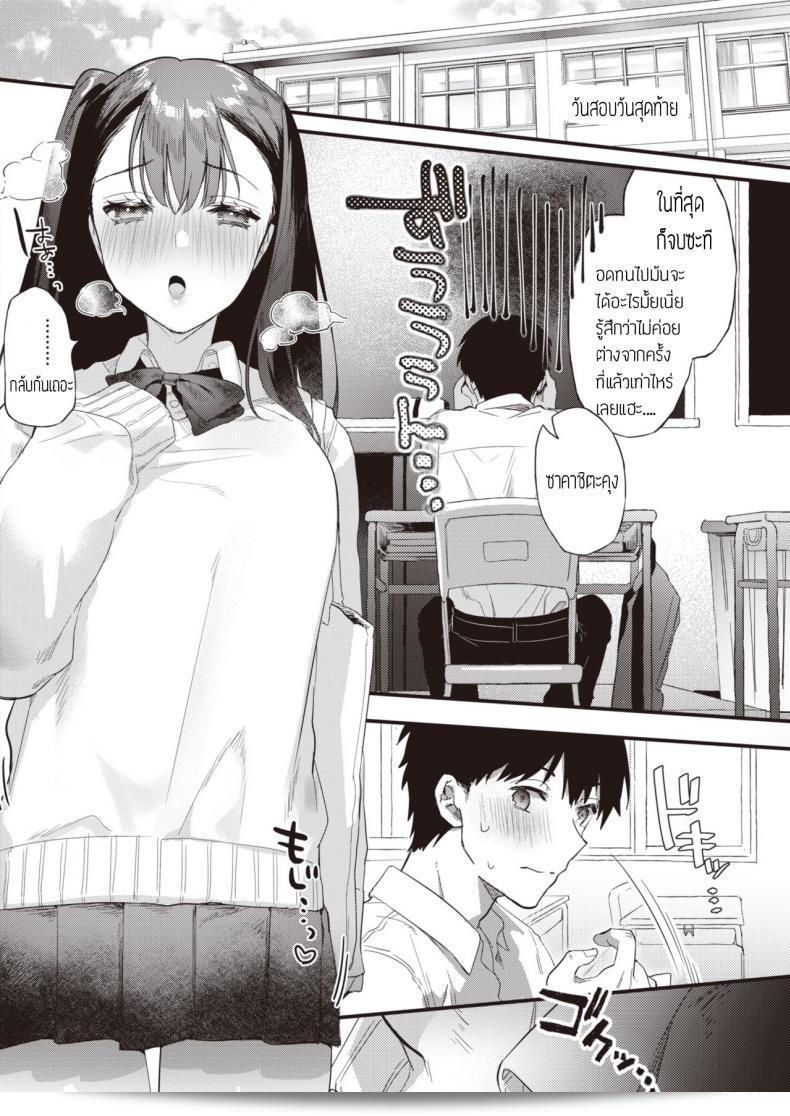 สุขภาพแข็งแรงนานๆ ค่ะ โดยการรับประทาน [Hagiyoshi] Kinyoku Rabumeiku อย่างสม่ำเสมอ 15