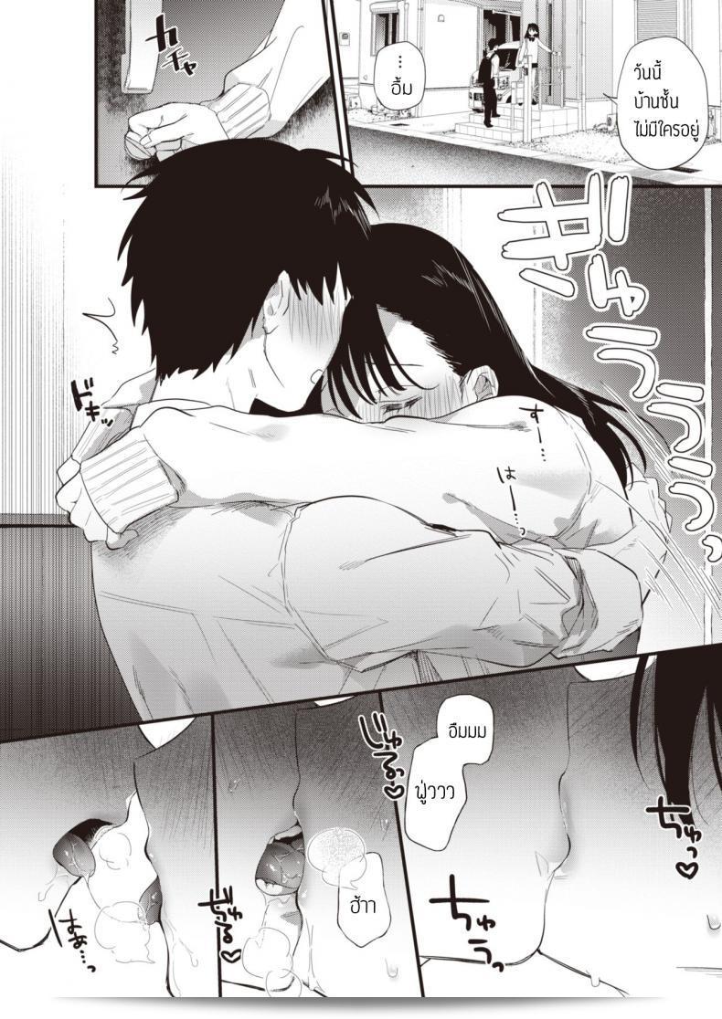 สุขภาพแข็งแรงนานๆ ค่ะ โดยการรับประทาน [Hagiyoshi] Kinyoku Rabumeiku อย่างสม่ำเสมอ 17