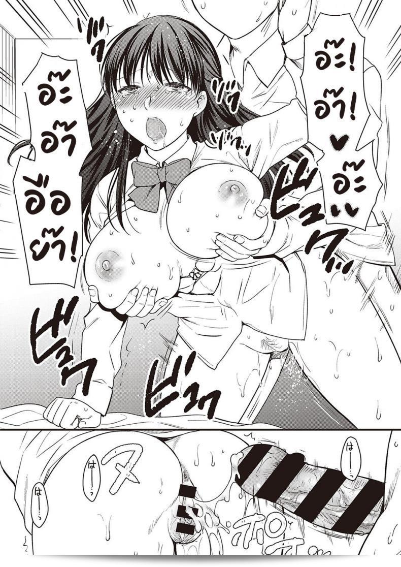 ก่อนจบการศึกษาคุณต้องเป็นของชั้นเท่านั้น [Harusawa] Anata no Shinyuu ni Dakarete 27