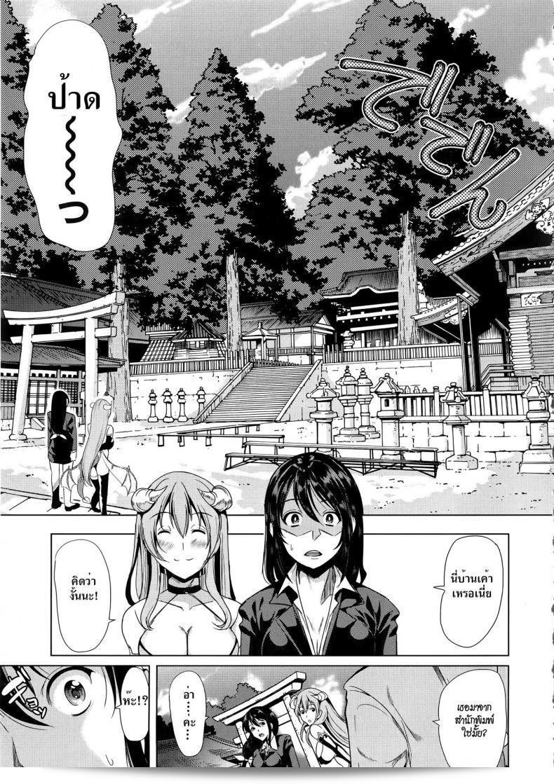 ชั้นไม่ชอบการ์ตูนโป้ "How to Make a Lewd Pussy" ภาค 3 ของ [Yabitsu Hiro] Yabitsu Hiro นั่นสิ