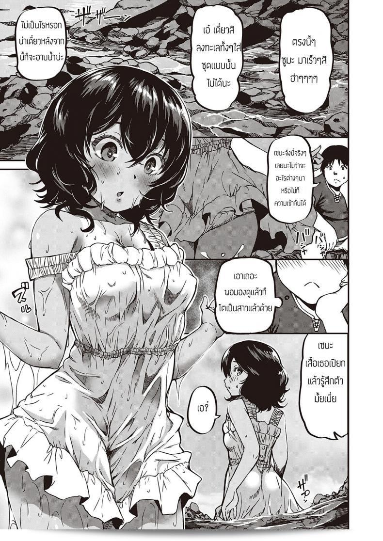 ฤดูร้อนคือช่วงเวลาที่ดอกไม้บานสวยงามในประเทศ [Yu] Kantori 5