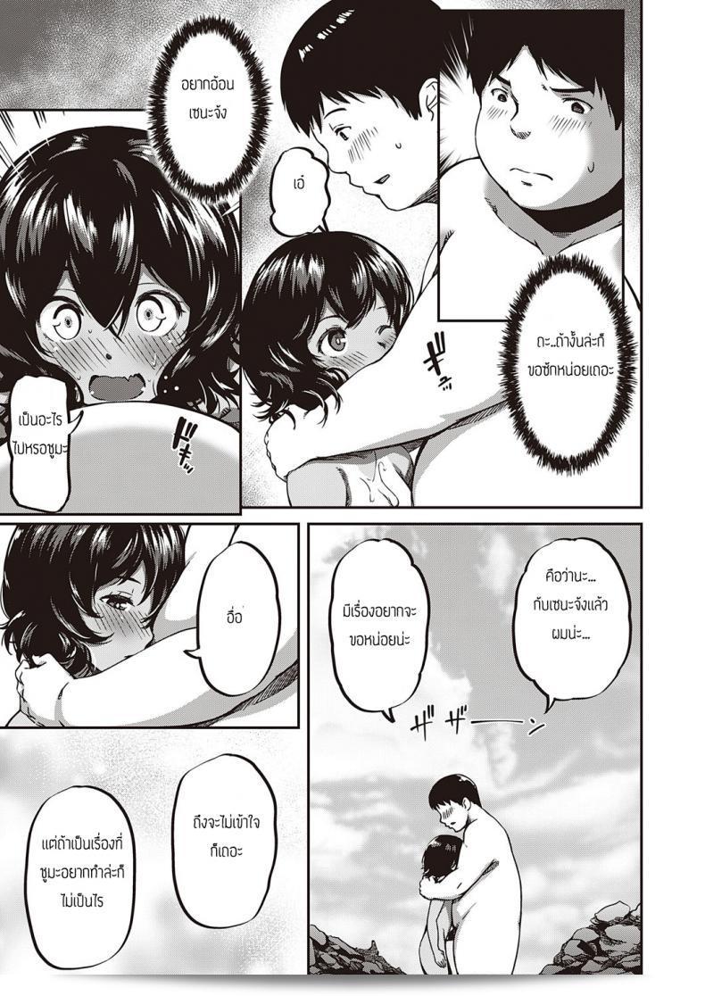 ฤดูร้อนคือช่วงเวลาที่ดอกไม้บานสวยงามในประเทศ [Yu] Kantori 21
