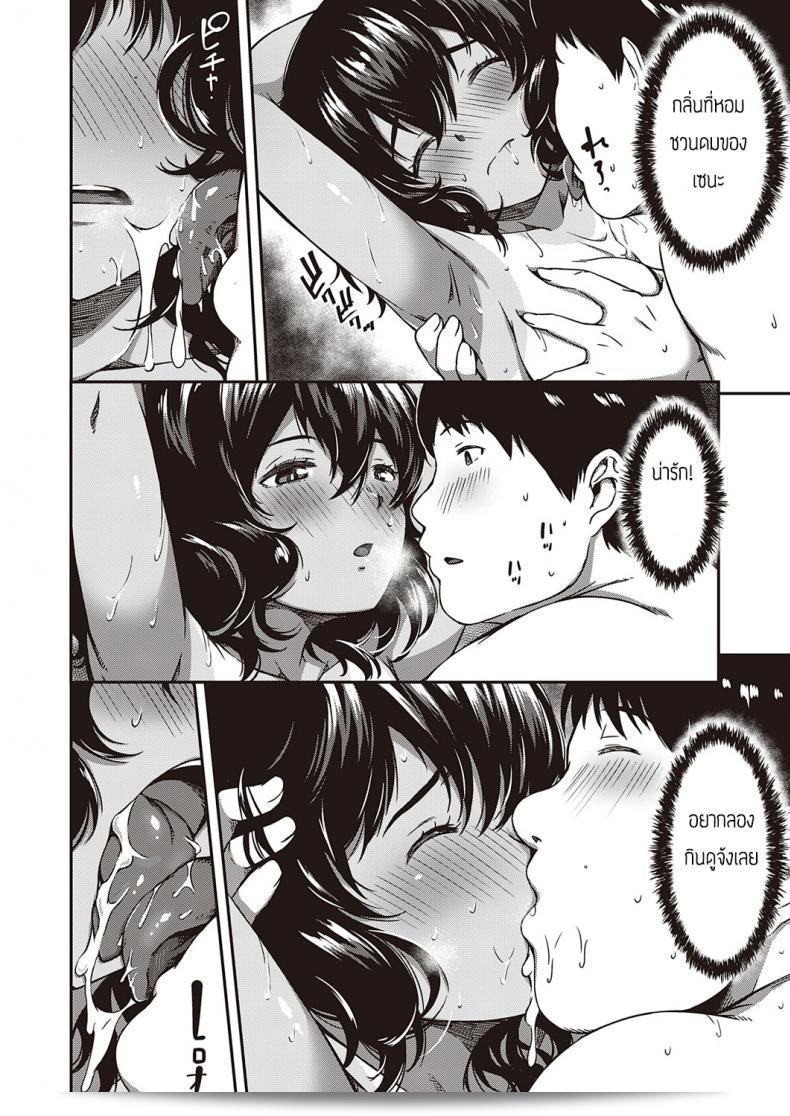 ฤดูร้อนคือช่วงเวลาที่ดอกไม้บานสวยงามในประเทศ [Yu] Kantori 27