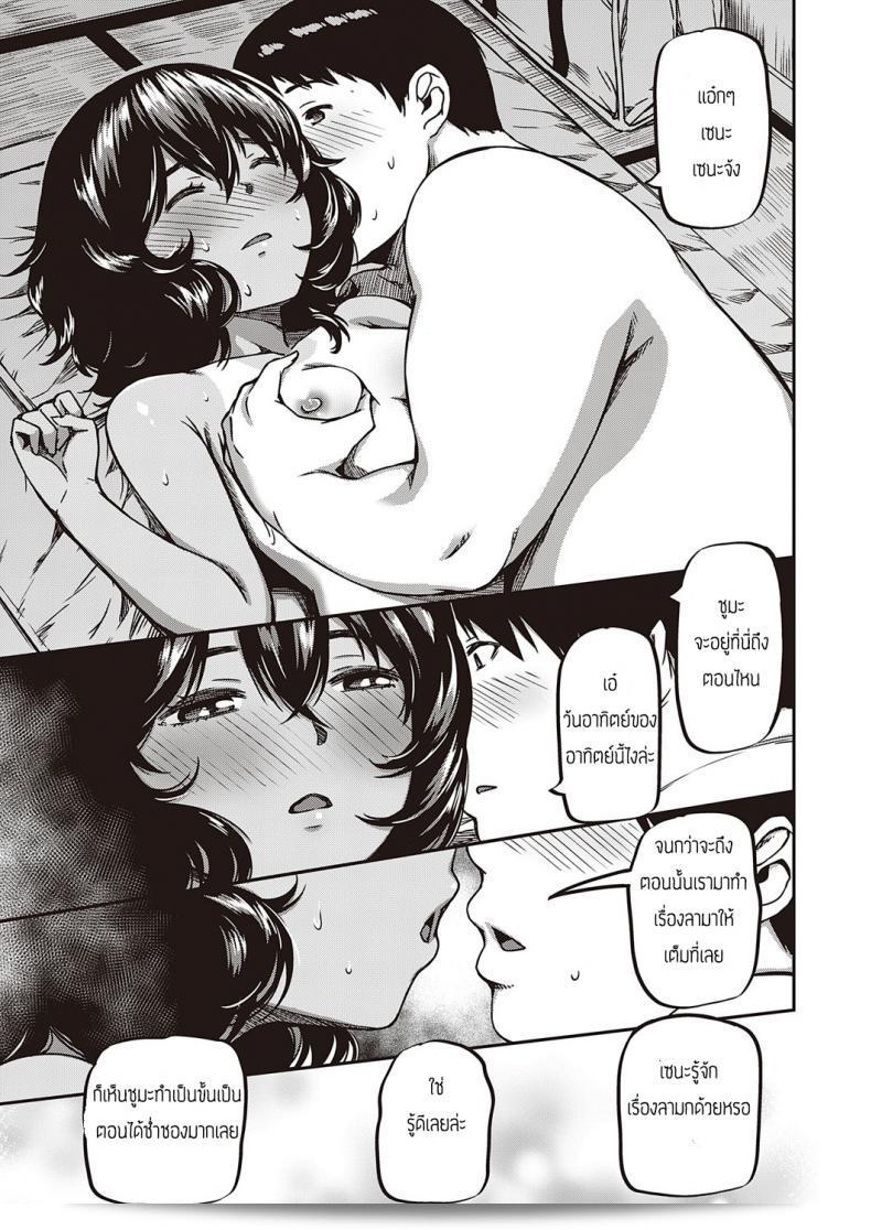 ฤดูร้อนคือช่วงเวลาที่ดอกไม้บานสวยงามในประเทศ [Yu] Kantori 49