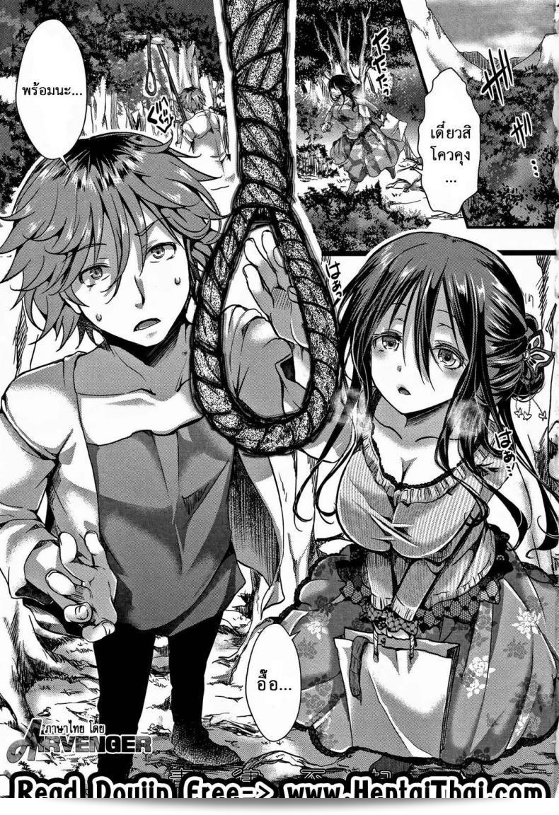 ฉันยังไม่เข้าใจ [hal] Dokuritsu Fuki (Daienjou -Ikare Ikasare Iki Ikare-)  นั้นอย่างแท้จริง ฉันเข้าใจได้มากเลย คุณต้องการให้ฉันช่วยอะไรบ้าง?