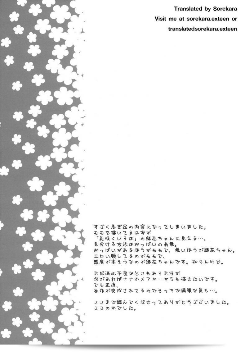 eda66bc3c7fe4bf609a286d796a7c9c9