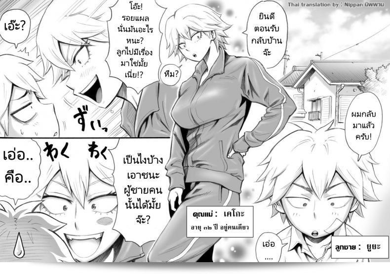 DT Koubou (DAIGO) ช่วยเว็บนิยาย BexBoy ฉันดูอย่างเป็นทาสและมองว่าเป็นความเสี่ยงที่จะมีบทบาทของผู้ชายจริง ฉันพบกับเรื่องลึกลับของคุณแม่ตัวจริงที่อดีตที่สุดและสุดท้าย 5
