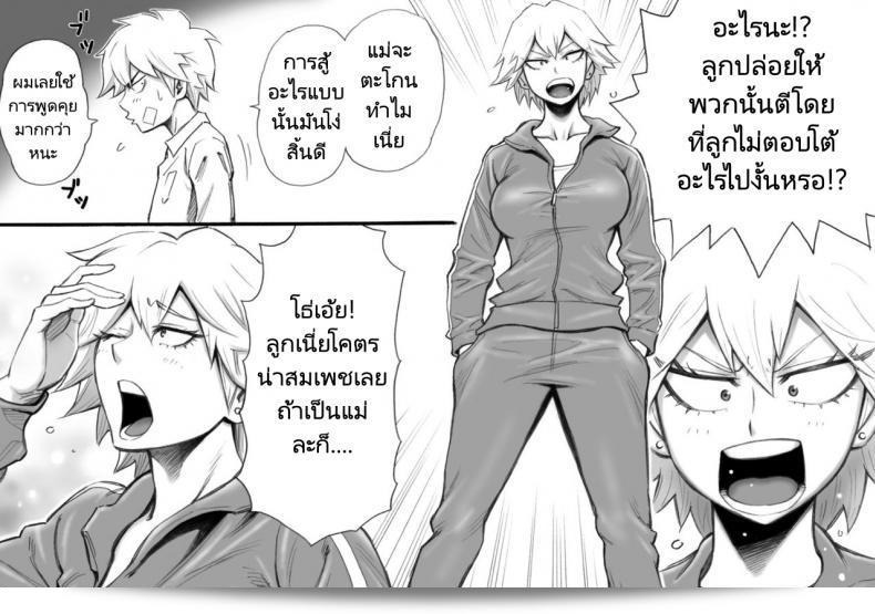 DT Koubou (DAIGO) ช่วยเว็บนิยาย BexBoy ฉันดูอย่างเป็นทาสและมองว่าเป็นความเสี่ยงที่จะมีบทบาทของผู้ชายจริง ฉันพบกับเรื่องลึกลับของคุณแม่ตัวจริงที่อดีตที่สุดและสุดท้าย 7