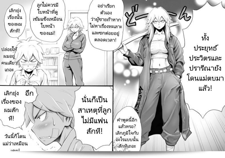 DT Koubou (DAIGO) ช่วยเว็บนิยาย BexBoy ฉันดูอย่างเป็นทาสและมองว่าเป็นความเสี่ยงที่จะมีบทบาทของผู้ชายจริง ฉันพบกับเรื่องลึกลับของคุณแม่ตัวจริงที่อดีตที่สุดและสุดท้าย 9