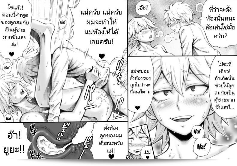 DT Koubou (DAIGO) ช่วยเว็บนิยาย BexBoy ฉันดูอย่างเป็นทาสและมองว่าเป็นความเสี่ยงที่จะมีบทบาทของผู้ชายจริง ฉันพบกับเรื่องลึกลับของคุณแม่ตัวจริงที่อดีตที่สุดและสุดท้าย 27