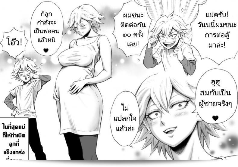 DT Koubou (DAIGO) ช่วยเว็บนิยาย BexBoy ฉันดูอย่างเป็นทาสและมองว่าเป็นความเสี่ยงที่จะมีบทบาทของผู้ชายจริง ฉันพบกับเรื่องลึกลับของคุณแม่ตัวจริงที่อดีตที่สุดและสุดท้าย 37