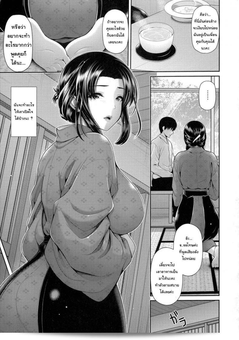 โรงแรมมูลาท์อิน [Toba Yuuga] Moonlight Inn 5
