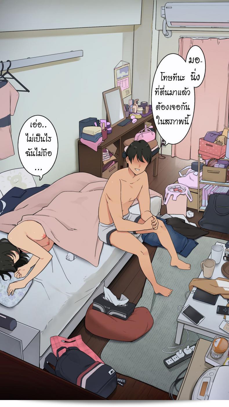 เนื้อเรื่องของ "วากามัสึ โตอารุ โจชิไดเซย์-โอ โตะอะอู โจชิดาเซย์ โน อิชิบัน ไทดะทั่ะ-ดัตะ ฮิ" 9