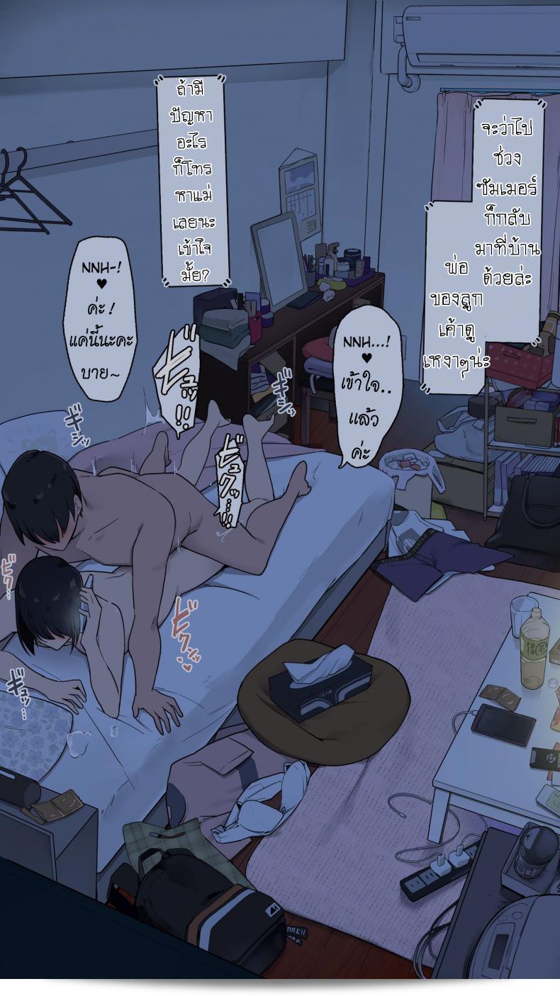 เนื้อเรื่องของ "วากามัสึ โตอารุ โจชิไดเซย์-โอ โตะอะอู โจชิดาเซย์ โน อิชิบัน ไทดะทั่ะ-ดัตะ ฮิ" 47
