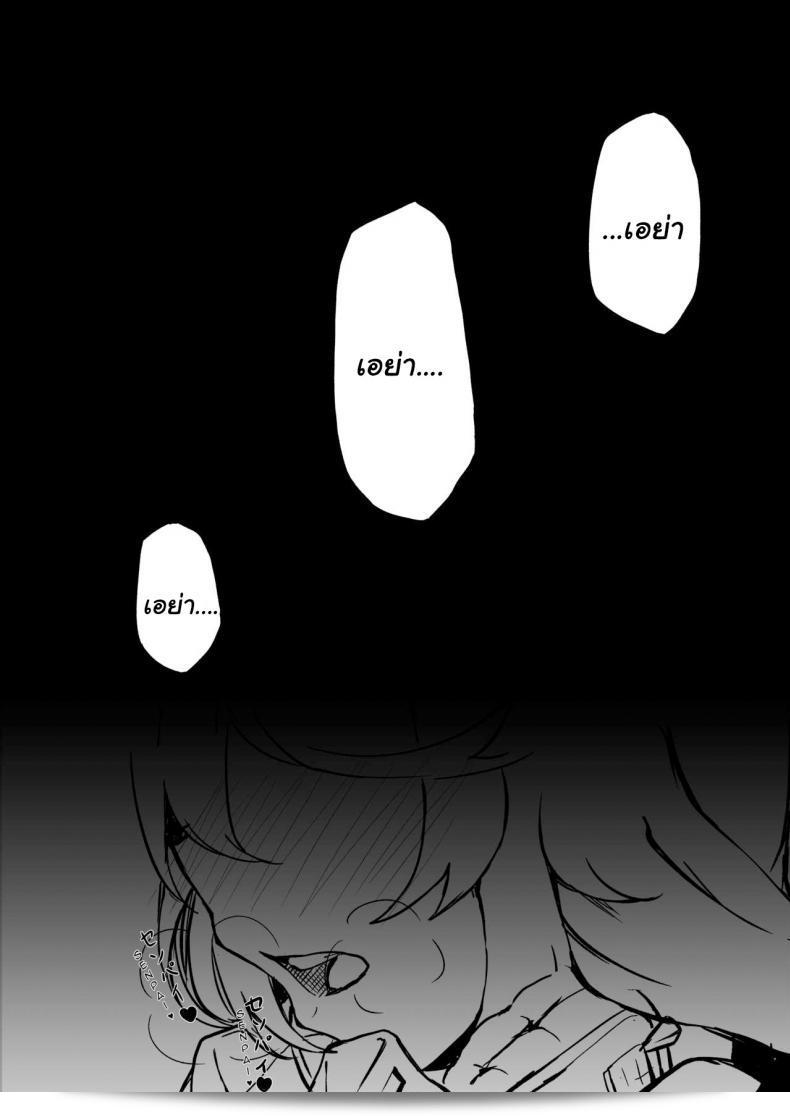 ตรวจร่างกายที่สิ (FF36) [Kuyou] Phantom Voices 3