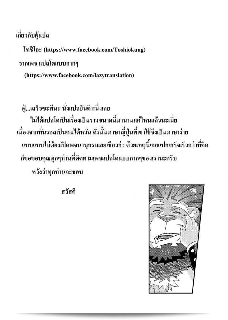 3cb42236513035295b757406d2900906