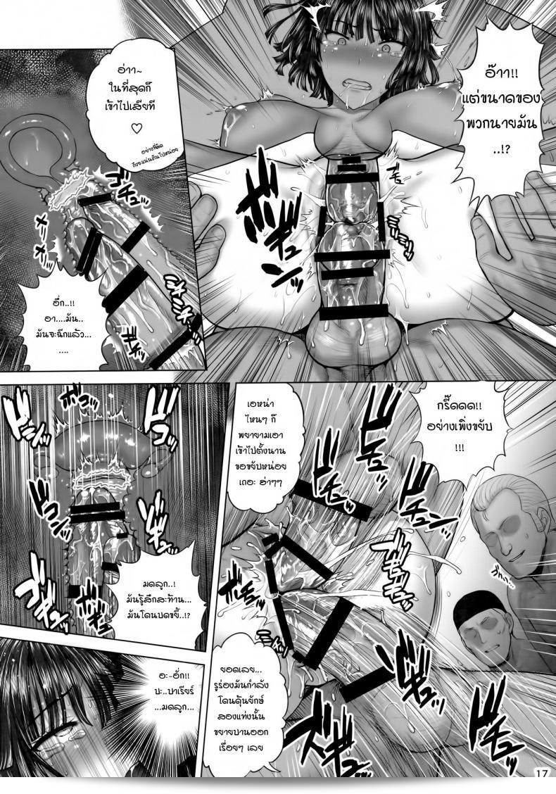 ฟูบูกิ ปะทะทีมของตัวเอง (เซ็นต์เจอร์เมน-ซาล) - FUBUKI vs TEAM FUBUKI (One Punch Man) 27