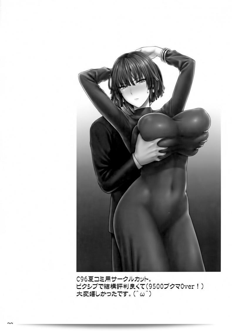 ฟูบูกิ ปะทะทีมของตัวเอง (เซ็นต์เจอร์เมน-ซาล) - FUBUKI vs TEAM FUBUKI (One Punch Man) 33