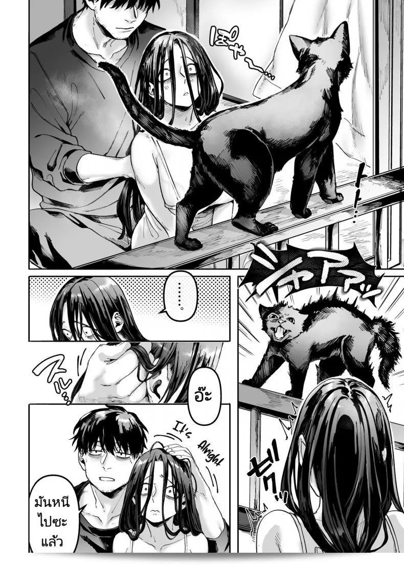 ชายโสดกับผีที่ห้องเช่า (Rororogi Mogera) Kko to Yamioji Raku ภาค 2 121