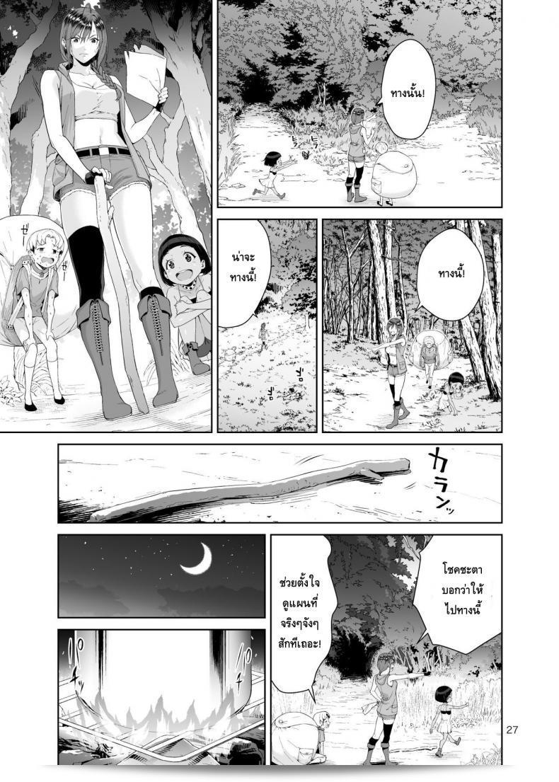 Necro Fantasia โดย JACK-POT (Jyura) จากเนโคร แฟนตาเซีย 51