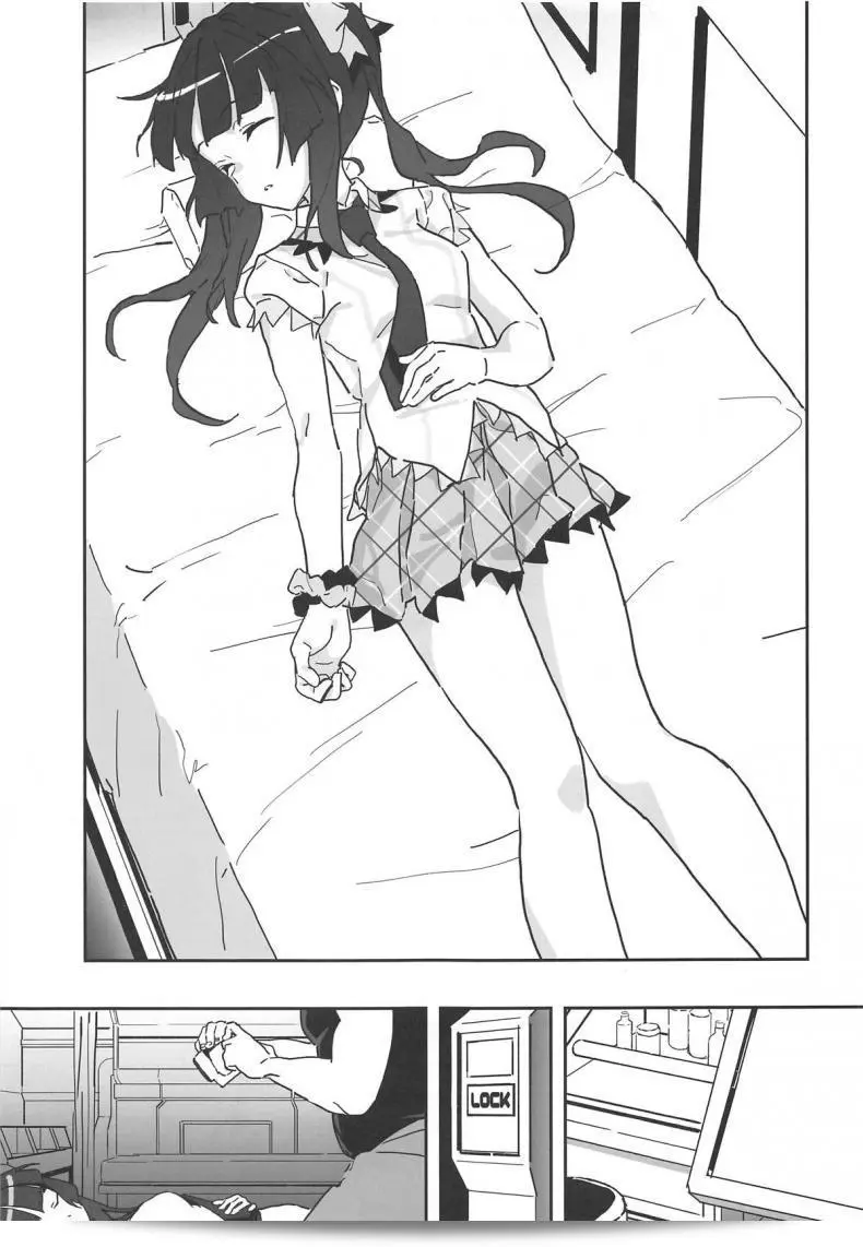 ไอเหี้ยนี่เป็นเพลงจาก Shirabe-chan Suikan ใน Senki Zesshou Symphogear ครับ 9