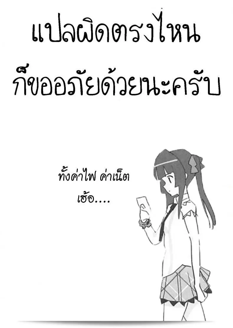 ไอเหี้ยนี่เป็นเพลงจาก Shirabe-chan Suikan ใน Senki Zesshou Symphogear ครับ 41