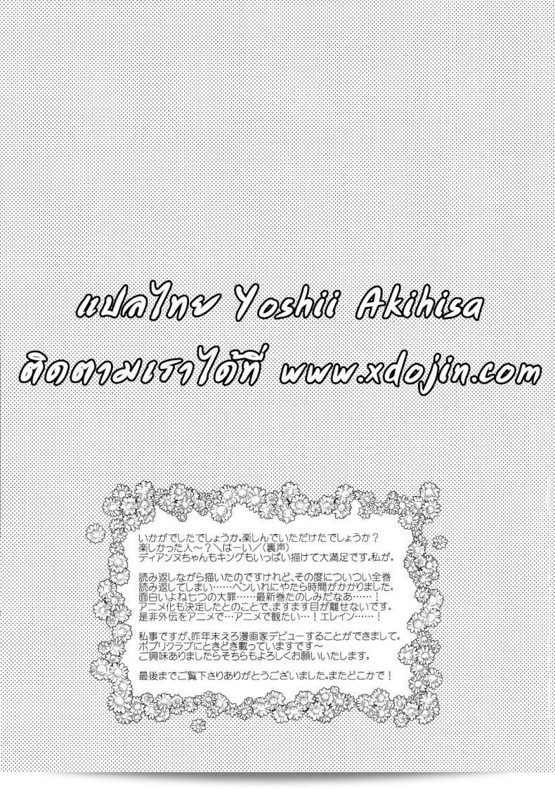 030d7e8e966169ab4c7f67c291c333f4
