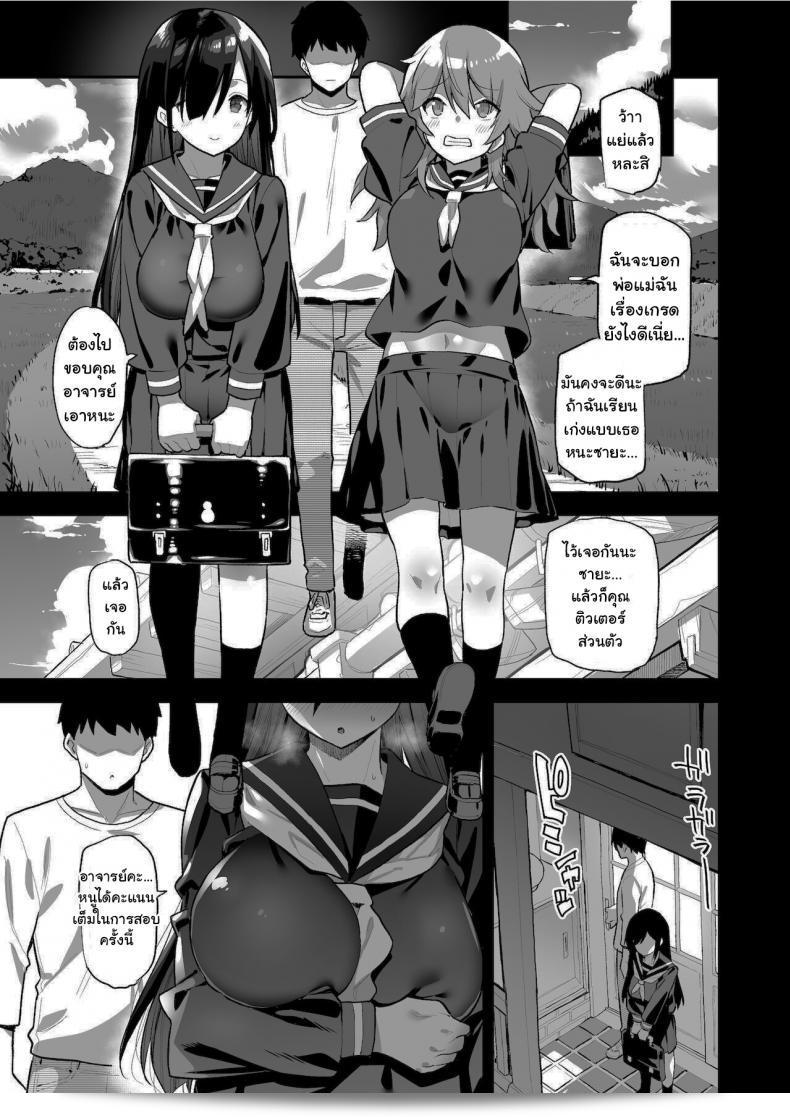 นอกเหนือจากนี้คงไม่มีสิ่งใดที่ต้องทำแล้วล่ะ [Riku no Kotoutei (Shayo)] Inaka ni wa Kore kurai Goraku ga Nai 19