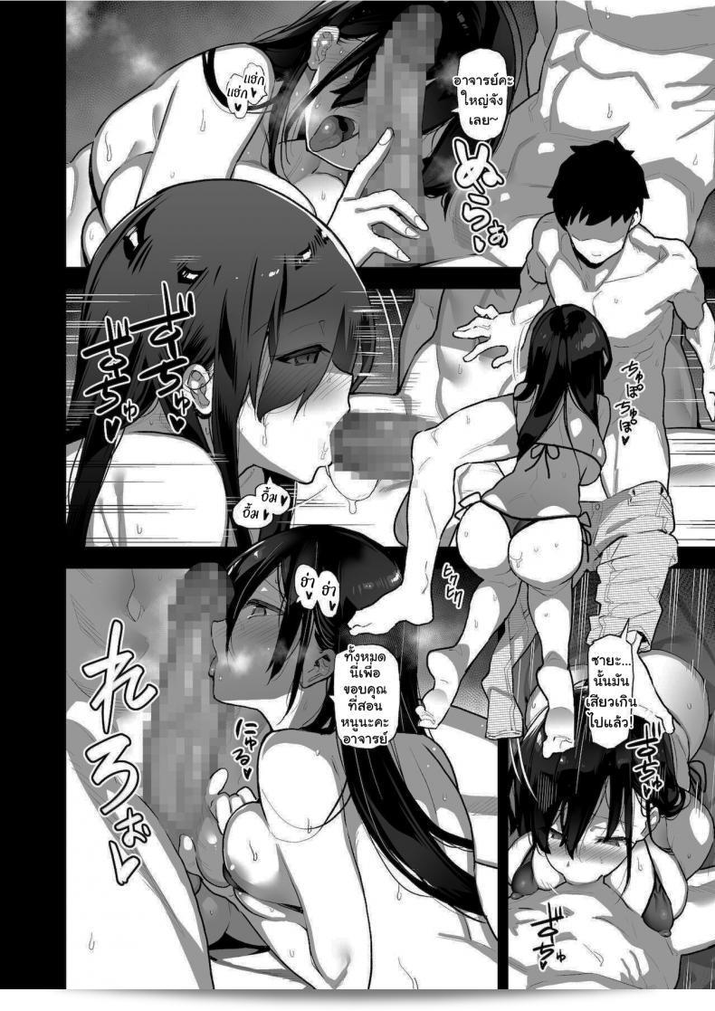 นอกเหนือจากนี้คงไม่มีสิ่งใดที่ต้องทำแล้วล่ะ [Riku no Kotoutei (Shayo)] Inaka ni wa Kore kurai Goraku ga Nai 25