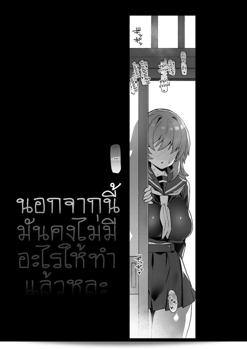 นอกเหนือจากนี้คงไม่มีสิ่งใดที่ต้องทำแล้วล่ะ [Riku no Kotoutei (Shayo)] Inaka ni wa Kore kurai Goraku ga Nai 63