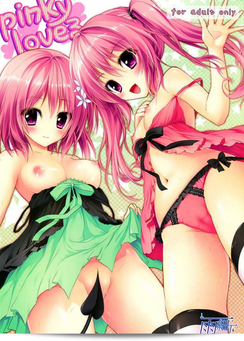 ได้รับความสนใจจากสองสาวใหม่ใน [Amezaiku (Shiramori Yuse)] pinky love-ru (To LOVE-Ru Darkness)  ค่ะ