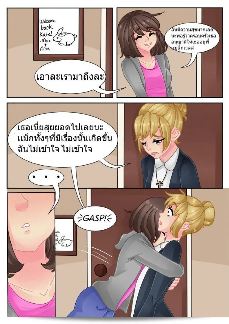 9c3c0da200c92b4703ae40246d591184