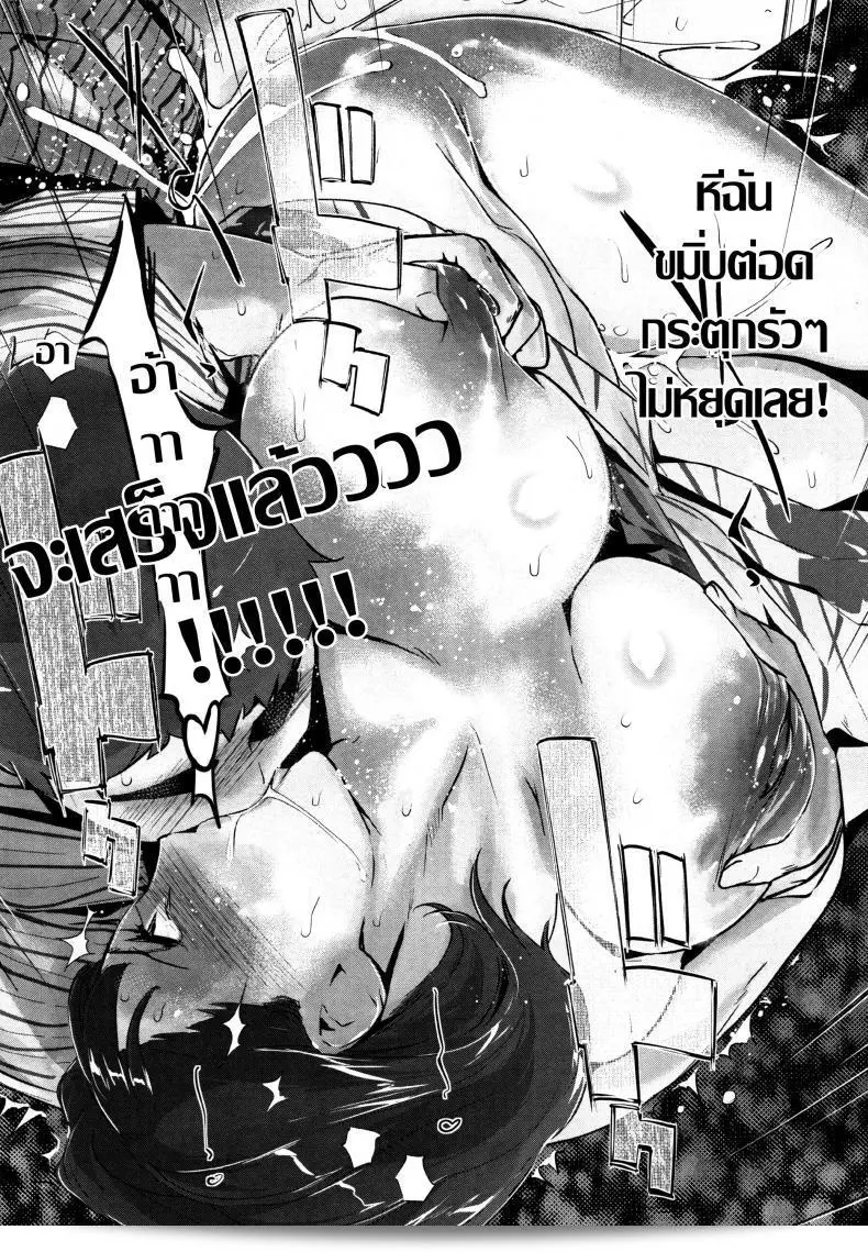 ชิงรักหักสวาท "โคลน เน็งเงิน " ชินจุ๊อโร โน ซันโซ ภาค 4 35
