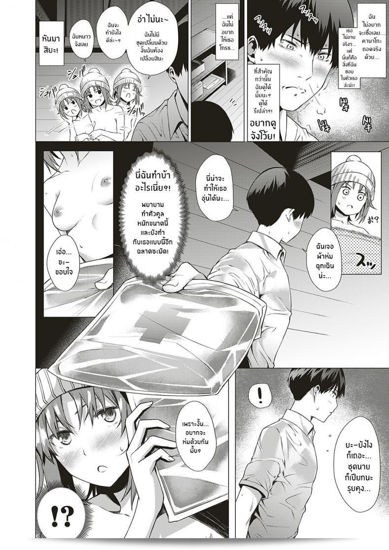 ช่างดีคิ (Daiji) นักคิดการจิต เป็นเรื่องที่น่าสนใจในวงการวิทยาศาสตร์จิตวิทยา โดยช่างดีคิ (Daiji) เป็นตัวอย่างของผู้คิดที่มีความเชี่ยวชาญ และเป็นที่รู้จักในวงกว้นดังด้านเรื่องด้านอื่น ๆ หลายด้านในวงการ 11
