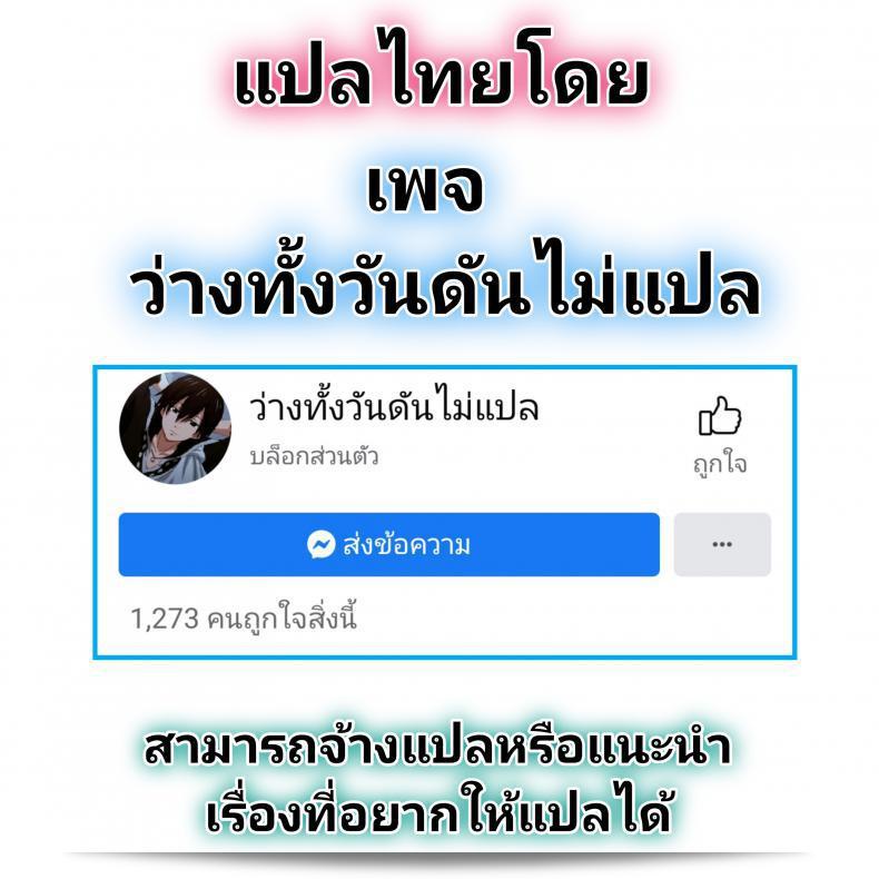 เป็นช่างภาพได้ไหมคะ [Hazuki Yuuto] Something Stimulating 37