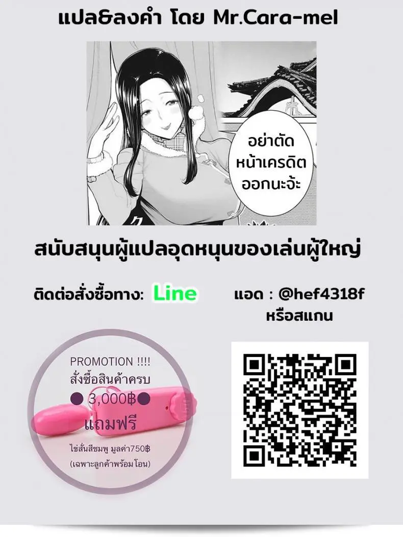 หนังสือ "Minamida Usuke: การเรียนพิเศษที่ทำให้หัวใจเต้น" 41